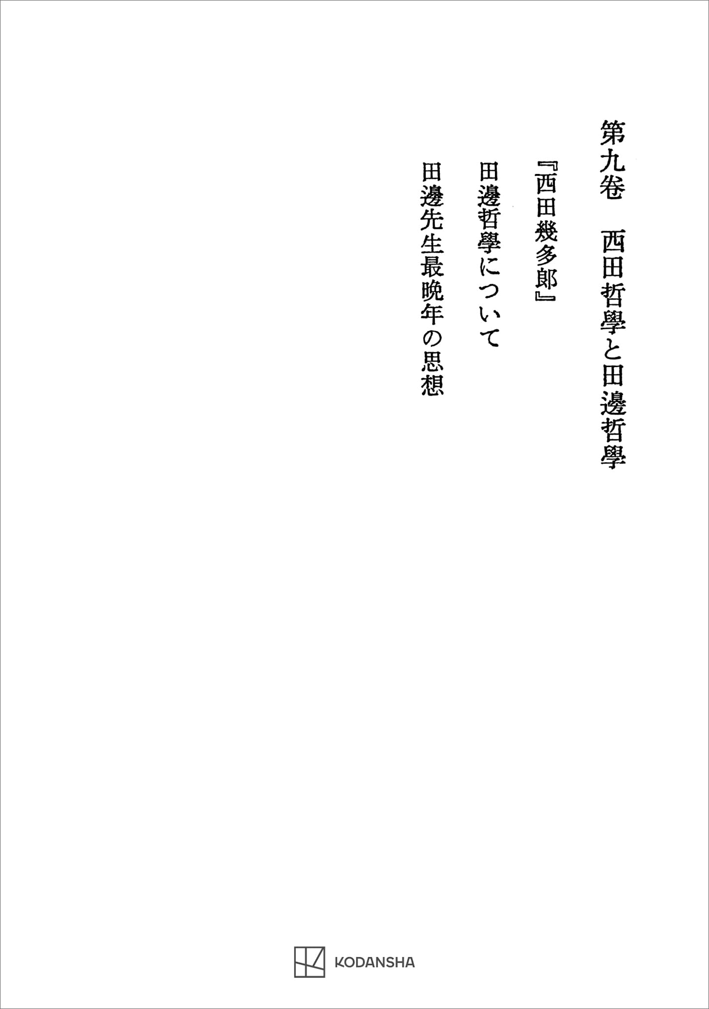 Amazon.co.jp: 西谷 啓治: 本、バイオグラフィー、最新アップデート